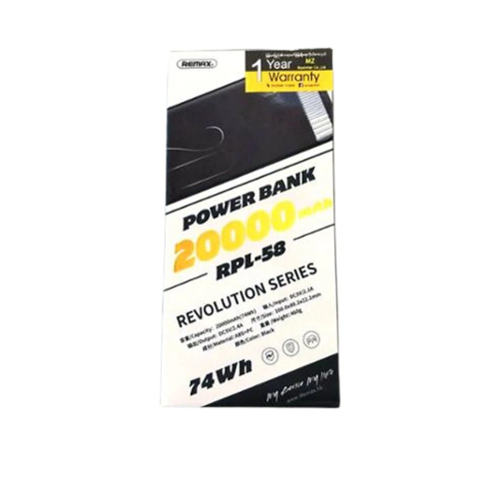 REMAX 20000MAH REVOLUTION SERIES POWER BANK