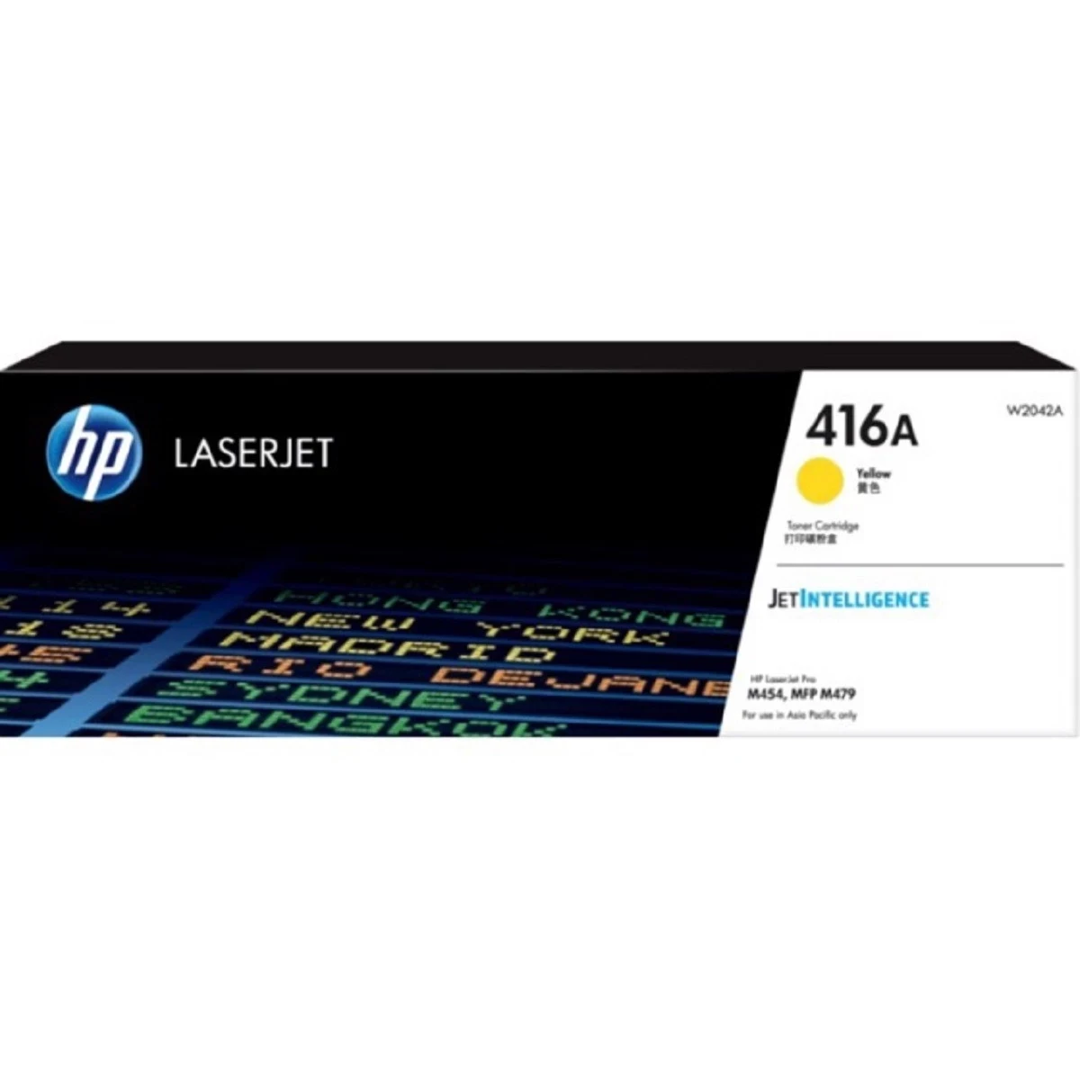 HP 416A Yellow Original LaserJet Toner # W2042A (Bundle with Full Set)