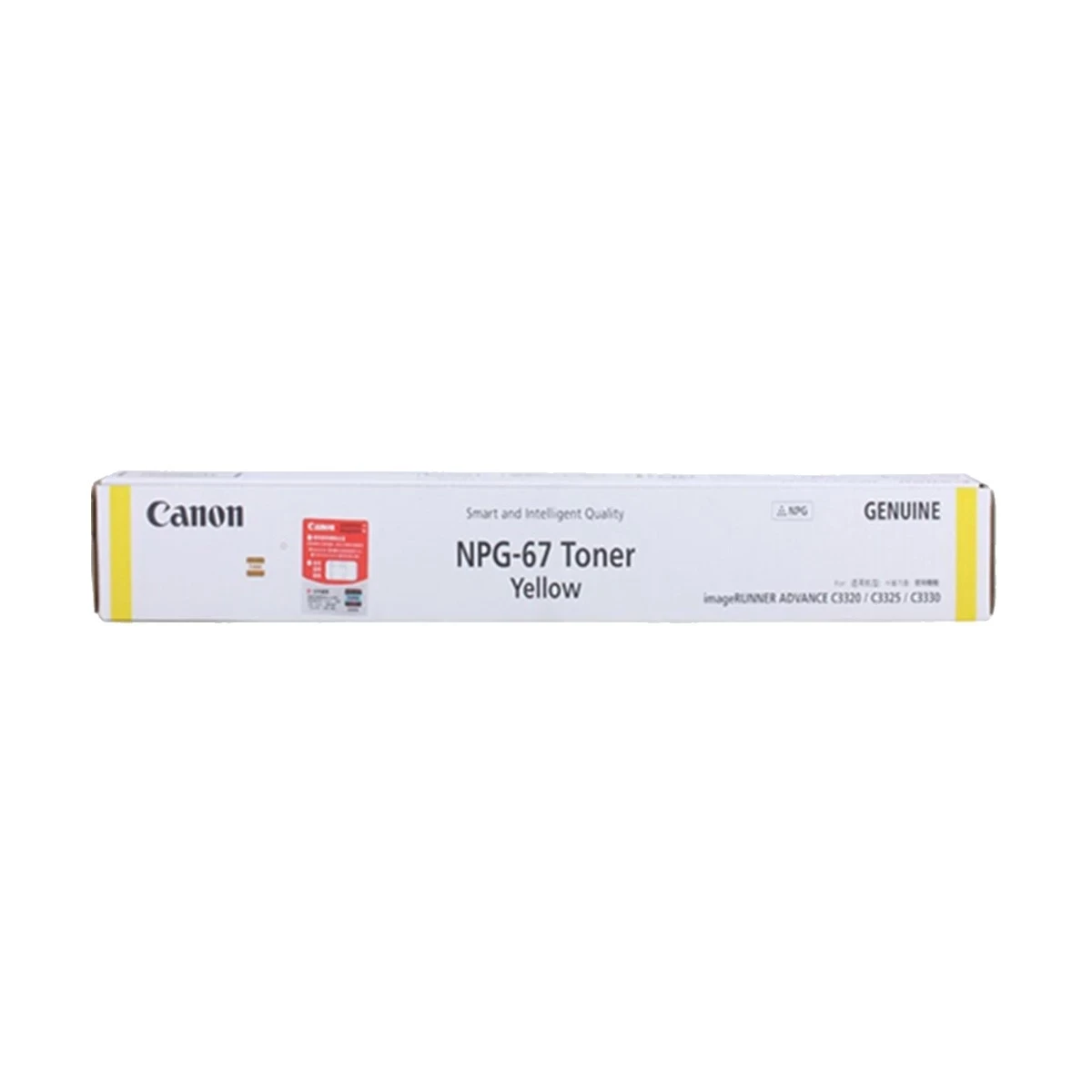 Canon NPG-67 Yellow Toner